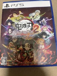 鬼滅の刃 ヒノカミ血風譚 2 PS5
