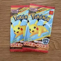 ポケモン プロモカードパック 2パックセット