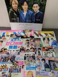 JUNON2019年　12月号　 2024年　11月号　2冊セット ＋おまけ