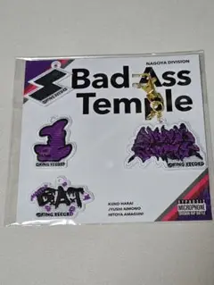 ヒプマイ Bad Ass Temple ワッペンキーホルダーセット