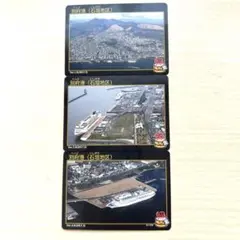 【新品・未使用】港カード別府港(石垣地区)３枚セット※