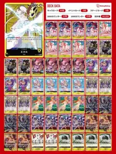 2025年最新】フランキー 優勝の人気アイテム - メルカリ