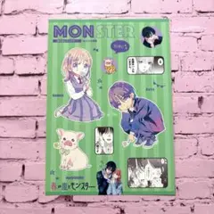 春の嵐とモンスター　天峰栢　花とゆめ　付録　ステッカー　シール　ミユキ蜜蜂