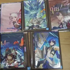 スタレ一番くじ