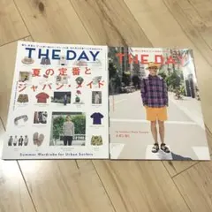 雑誌 THE DAY 2冊セット