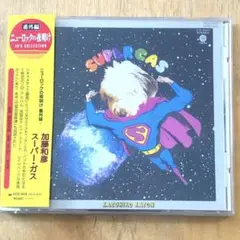 新品未開封LP【加藤和彦/スーパー⋅ガス】1983年発売シュリンク付きプロモ盤 2025年最新】加藤和彦 スーパーガスの人気アイテム - メルカリ