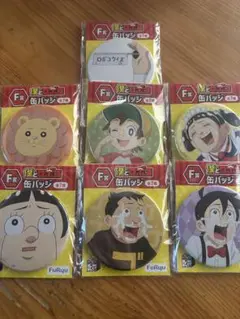 僕とロボコ　缶バッジ 7個セット