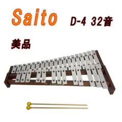 Item thumbnail for item 36fad13f-8d47-43e0-9399-17aecb14281a