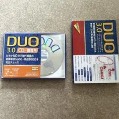【セット】DUO(デュオ)3.0＋CD/復習用