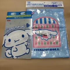 アサヒ　シナモンロール　巾着ポーチ　キシリトール　クリアファイル　セット