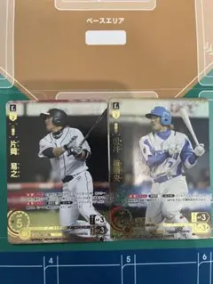 ドリームオーダー　松井稼頭央　片岡易之ur　獅子の闘志