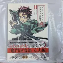 Item thumbnail for item c1da0edc-c207-4321-9889-7dd6fa047331