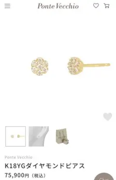 フラワー ダイアモンド ピアス