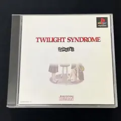 【PS】TWILIGHT SYNDROME Special　PSソフト