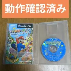 マリオパーティ7 ゲームキューブ