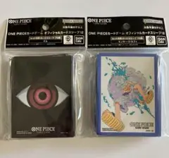 カードスリーブ　イム　ルフィ　未開封　匿名配送