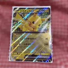 ポケモンメガスタンプラリー2025 ジャンボピカチュウex