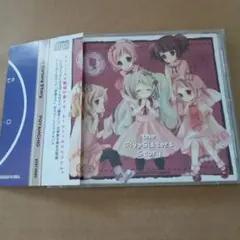 Item thumbnail for item ba9e6388-1f5a-433d-a0a6-aa5373617d82