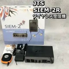 ジャンク品 JTS SIEM-2 イヤーモニター JTS、SIEM-2、インイヤーモニターシステム、イヤモニ、800MHz