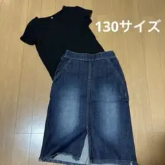 トップス・スカート２点セット