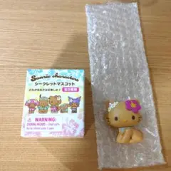 サンリオ トコナツ シークレットマスコット チャーミーキティ