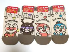 アンパンマン キャラクターソックス 4足セット 23-25cm　淡色　モカカラー