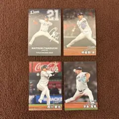 プロ野球 カルビー トレーディングカードセット