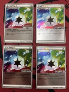 プリズムエネルギー PROMO BW-Pプロモカード 値下げ可能です！ プリズムエネルギー(129/BW-P) | プロモ | ドラゴンスター