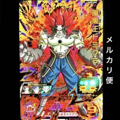 Item thumbnail for item 74409020-1768-4dd0-ad75-8b502daf8e62