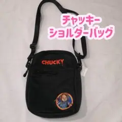 【１点限り！】チャッキー CHUCKY ショルダーバッグ 黒 丸シルエット