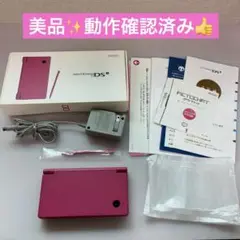 美品　ニンテンドーDSi ピンク　箱　説明書　付き