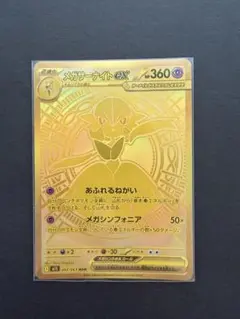 Item thumbnail for item eecd2a8b-c143-4bd9-a9f7-5938620882b4