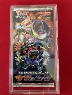 ポケモンカードゲーム サン×ムーン 拡張パック