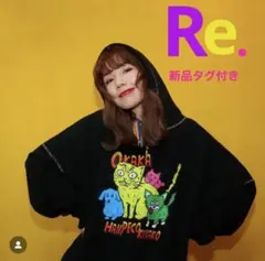 限定値下げ☆RE. 仲里依紗110 120 130センチ　パーカーブラック☆ 2025年最新】仲里依紗 re パーカーの人気アイテム - メルカリ