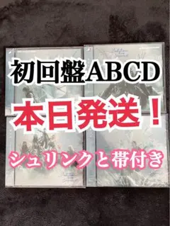 櫻坂46 I want tomorrow to come 初回限定盤 ABCD