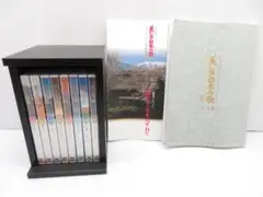 未開封多数 ユーキャン 映像で綴る美しき日本の歌 DVDシリーズ 全8巻+冊子