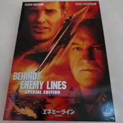 エネミー・ライン 特別編('01米)