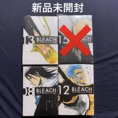 ゴ*ン様 BLEACH 全巻　コンビニコミック版 新品 通販本・雑誌・漫画 - ゴ*ン様 BLEACH 全巻 コンビニコミック版