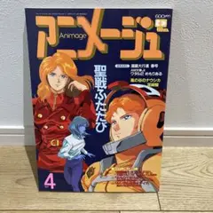 Item thumbnail for item 8d6ec2d2-7b99-4069-8f5d-c5cd4e6a03f0