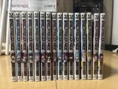 王立魔法学園の最下生 1~16巻セット