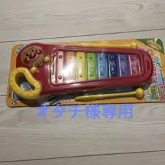 アンパンマン シロホン