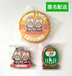 ランドリー　LAUNDRY　缶バッジ　ストラップ　３点セット【匿名配送】