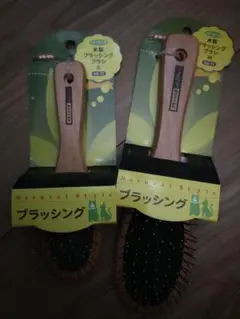 ペット用ブラシ