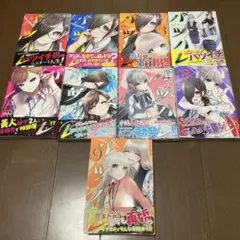 バツハレ　9巻　全巻セット