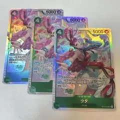 ワンピースカード受け継がれる意志　ウタ　3枚