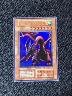 遊戯王 ハーピィズペット竜 フランス語版 シークレット シク RP レトロパック 遊戯王 ハーピィズペット竜 フランス語版 シークレット シク RP