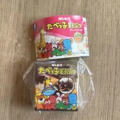 たべっこどうぶつ　ガチャガチャ　フレークシール　チョコビスケット
