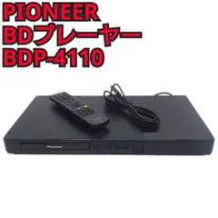 完動品 美品 Pioneer ブルーレイディスクプレーヤー BDP-4110 Amazon | Pioneer ブルーレイディスクプレーヤー BDP-4110