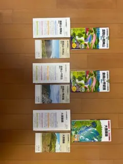 山と高原地図　Ｎｏ．26、27、28（2024年版、2022年版）3冊セット
