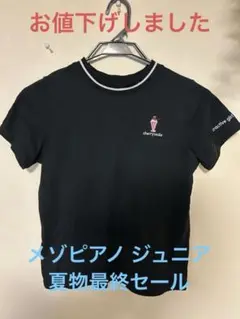 mezzo piano ジュニアcherrysoda 刺繍⭐︎ Tシャツ L160